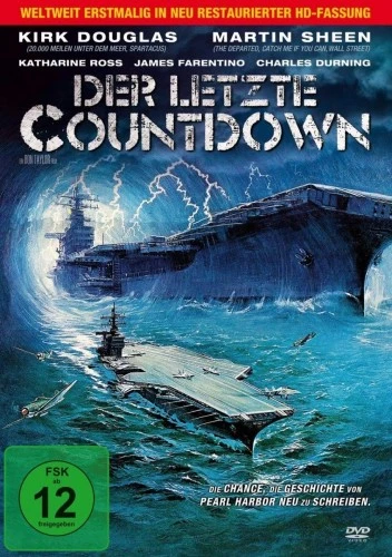DVD Cover (Germany)