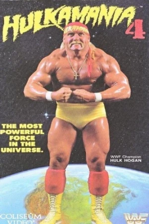 VHS Cover (WWE Home Video)