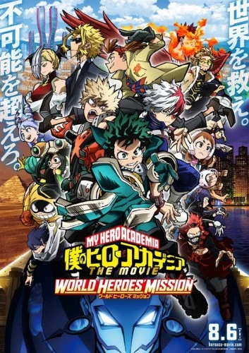 Theatrical Poster (Japan)
