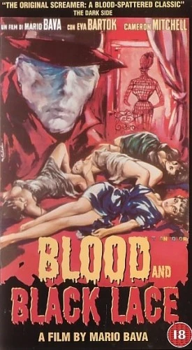 VHS Cover (Nouveaux Pictures)