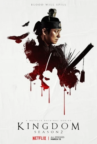 Theatrical Poster (Korea)