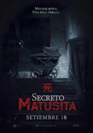 Theatrical Poster (Spanish)