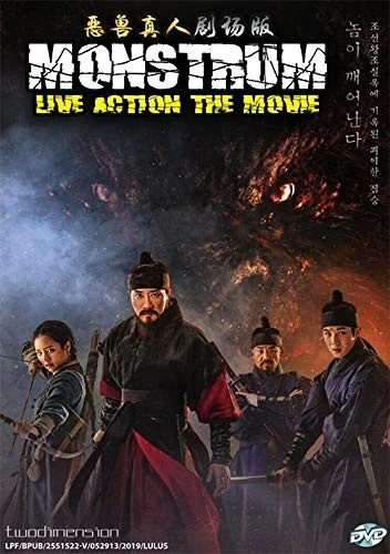 DVD Cover (Korea)
