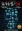 V/H/S/94