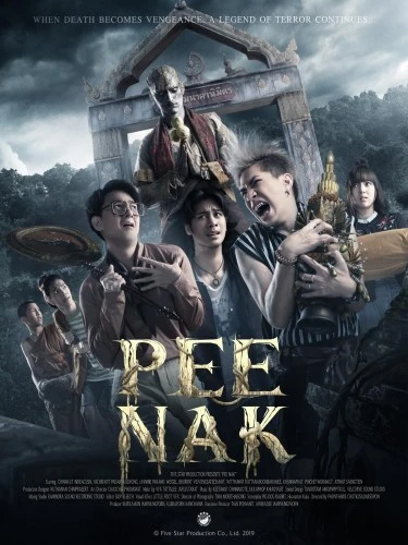 Theatrical Poster (USA)
