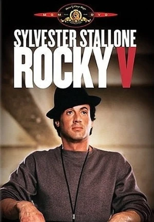 DVD Cover (Metro-Goldwyn-Mayer Reissue)