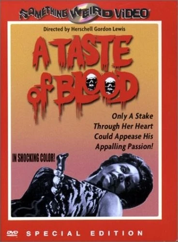 DVD Cover (Something Weird Video)