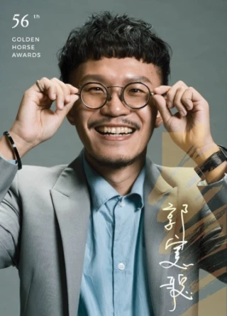 Tomi Kuo