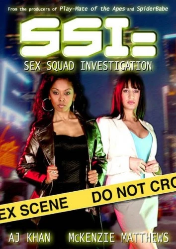 DVD Cover (Seduction Cinema)