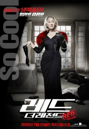 Theatrical Poster (Korea)