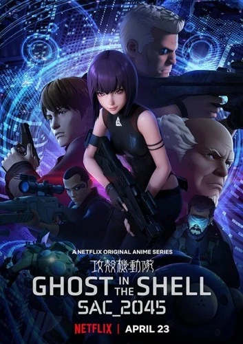 Theatrical Poster (USA)