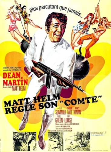 Theatrical Poster (France)