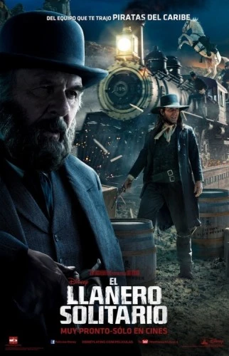 Theatrical Poster (Spanish)