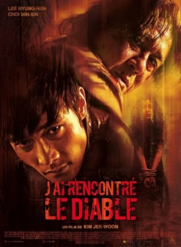 Theatrical Poster (France)