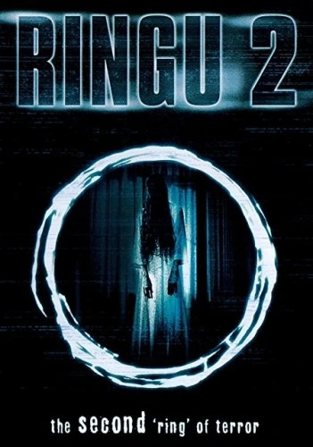 DVD Cover (DreamWorks)