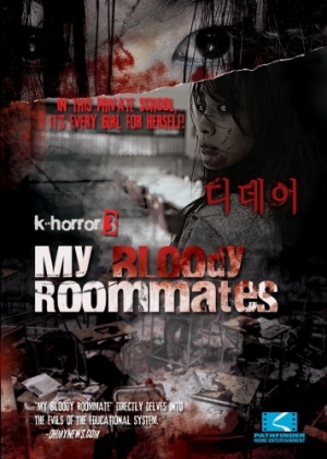 DVD Cover (Pathfinder Home Entertainment)