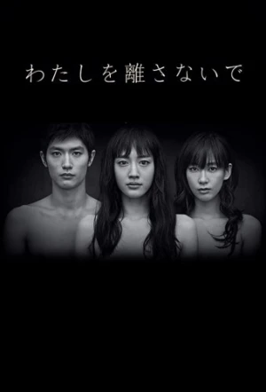 Theatrical Poster
