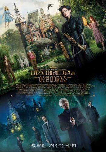 Theatrical Poster (Korea)