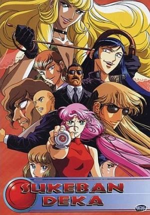 DVD Cover (Section 23)