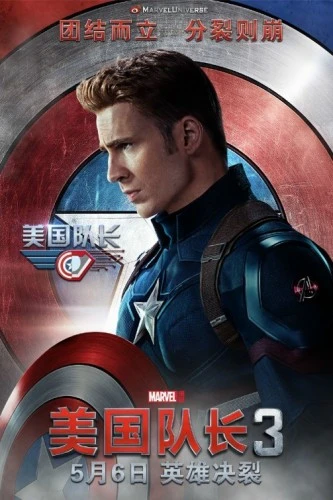 Theatrical Poster (Japan)