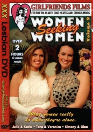 DVD Cover (Girlfriends Films)
