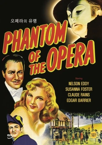 DVD Cover (Korea)