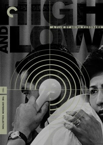 DVD Cover (Criterion Collection Reissue)