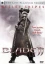 Blade II