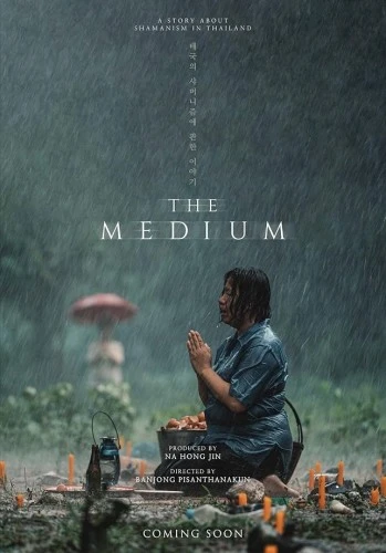 Theatrical Poster (USA)