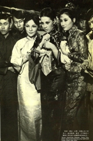 Ching Chen
