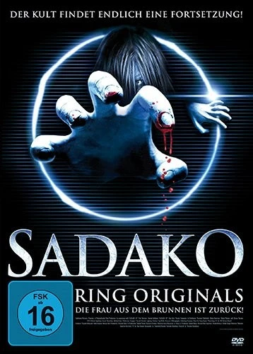 DVD Cover (Germany)