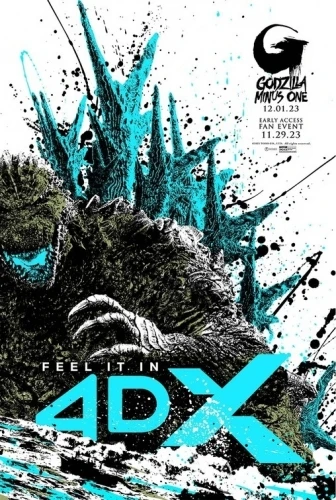 Theatrical Poster (USA)