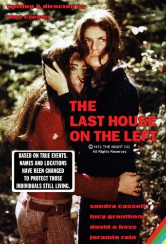 Theatrical Poster (USA)