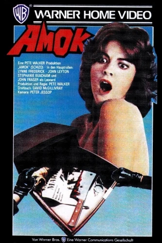 VHS Cover (Germany)