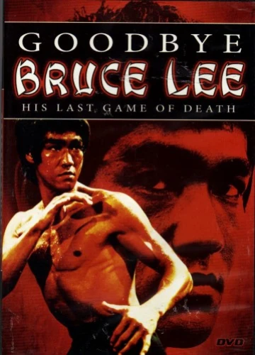DVD Cover (Digiview)