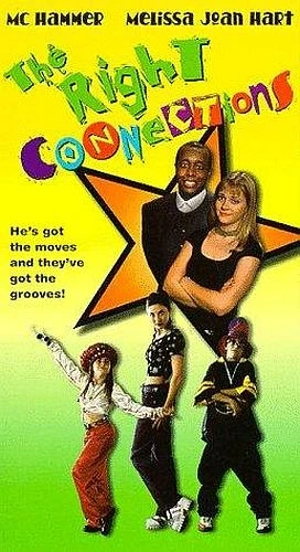 VHS Cover (Paramount)