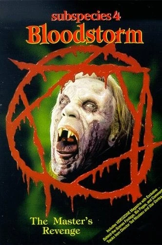 DVD Cover (Full Moon Pictures)