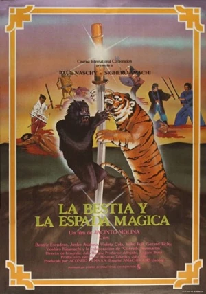 Theatrical Poster