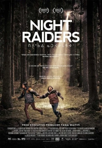 Theatrical Poster (USA)