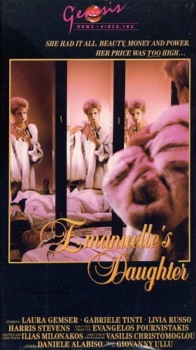 VHS Cover (Genesis)