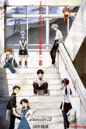 Theatrical Poster (Japan)