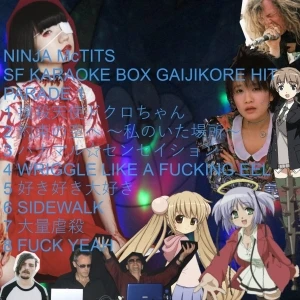 SF KARAOKE BOX GAIJIKORE HIT PARADE 1