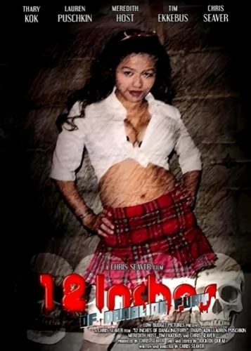 Theatrical Poster