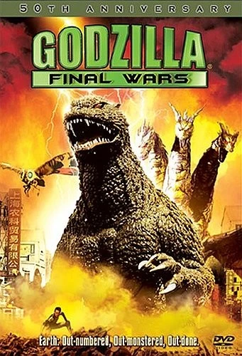 DVD Cover (Sony Home Entertainment)