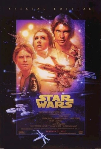 Theatrical Poster (USA)