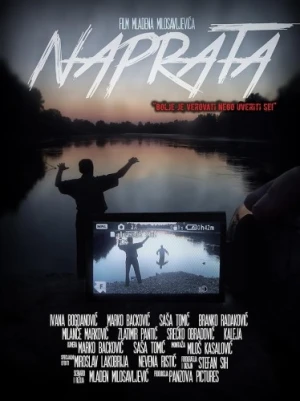 Theatrical Poster