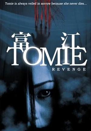 DVD Cover (Tokyo Shock)
