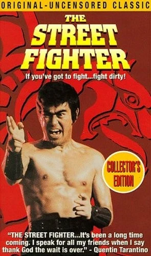VHS Cover (New Line Studios)