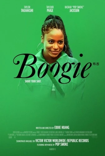 Theatrical Poster (USA)