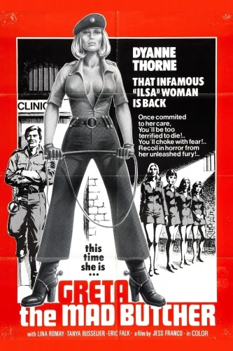 Theatrical Poster (USA)